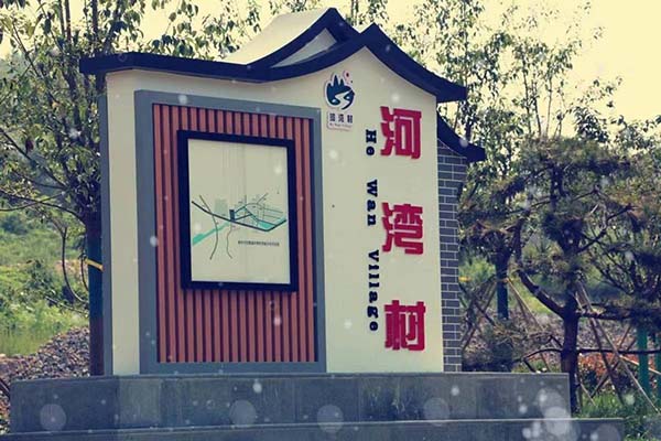 微信图片_20240223175601.jpg
