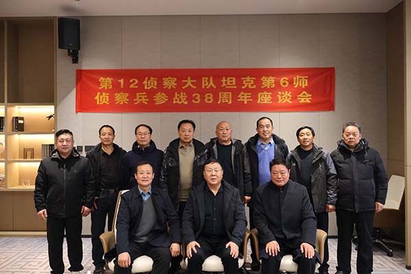 微信图片_20241223082118.jpg